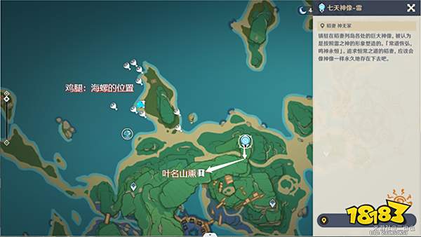 原神踏鞴砂海螺屋宝箱开启攻略 破魔之弓图谱怎么获得