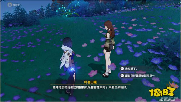 原神踏鞴砂海螺屋宝箱开启攻略 破魔之弓图谱怎么获得