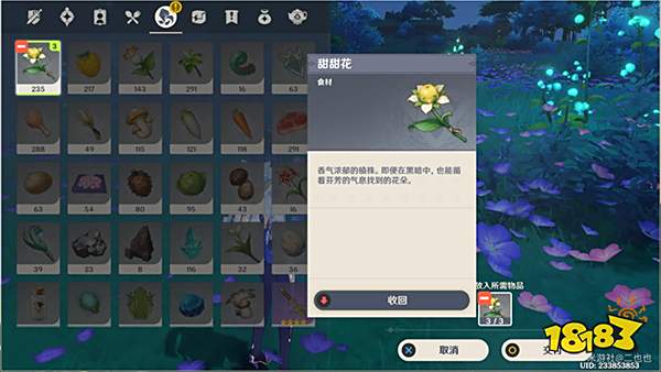 原神踏鞴砂海螺屋宝箱开启攻略 破魔之弓图谱怎么获得