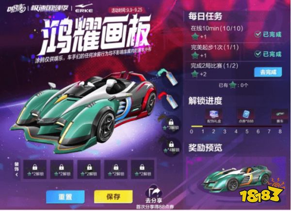 打破国潮与数字文化的边界，QQ飞车为何总能吸引年轻人？