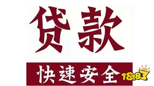 流程比较便捷的低息贷款软件排行榜 低息贷款平台推荐