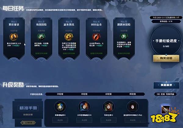 激战2独特硬币怎么获得 独特硬币获得方法