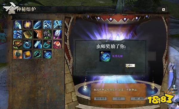 激战2传奇戒指汇流怎么解锁 传奇戒指汇流获得方法