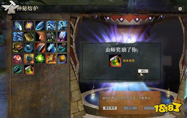 激战2传奇戒指汇流怎么解锁 传奇戒指汇流获得方法