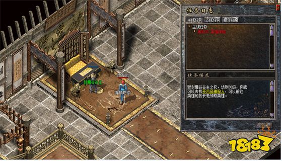 传奇破解版无限元宝