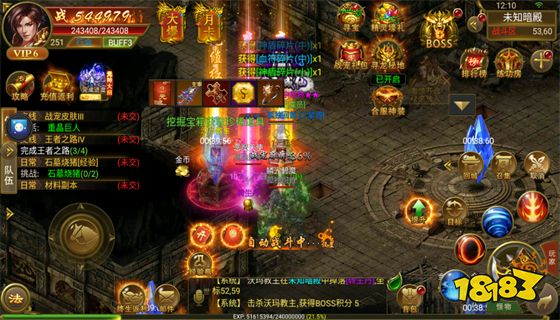 烈火传奇官网版2023