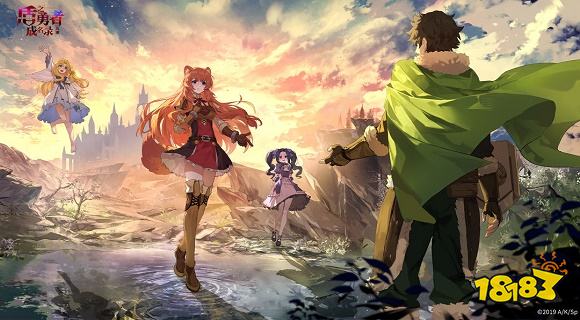 盾之勇者成名录最新版