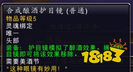 魔獸世界粉色雷象寶寶在哪 粉色雷象寶寶獲得方法