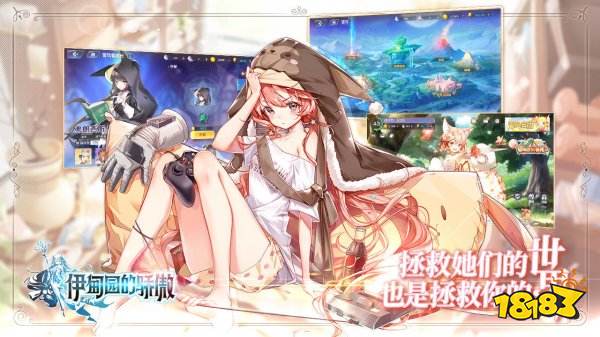 furry游戏下载推荐2022 furry向拟人游戏有哪些