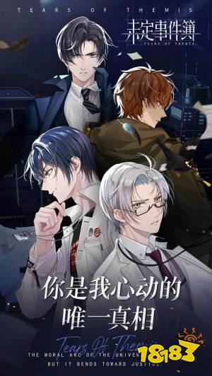 好玩的恋爱游戏手游下载推荐2022 恋爱类型的手游榜单推荐