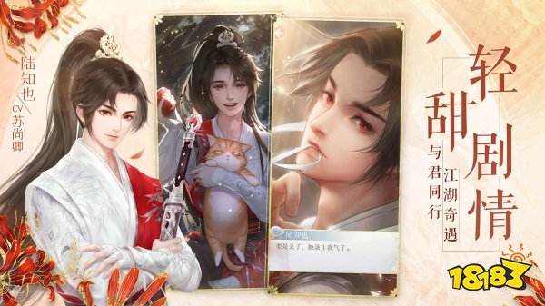 好玩的恋爱游戏手游下载推荐2022 恋爱类型的手游榜单推荐