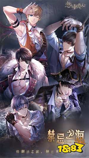 好玩的恋爱游戏手游下载推荐2022 恋爱类型的手游榜单推荐