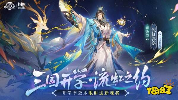 哪些手游卡牌值得玩 2022特别热门的卡牌游戏推荐