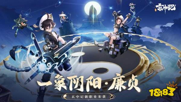 开放世界手游有哪些 2022开放世界游戏推荐