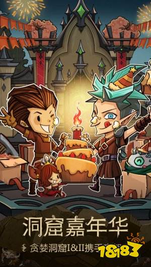 不用网络好玩的手机游戏有哪些2022 不用联网的手游排行榜