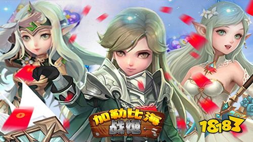 一周新游预告(9.19~9.25)：多款传奇手游上线