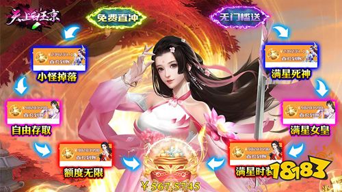 一周新游预告(9.19~9.25)：多款传奇手游上线