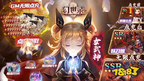 9.20游戏快报|两款传奇手游上线