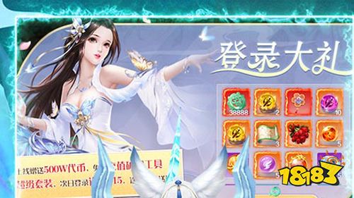 苍穹志免充500万代币下载