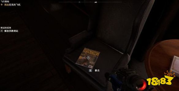 孤岛惊魂5队友飞行员尼克怎么获得 专家队友尼克任务攻略