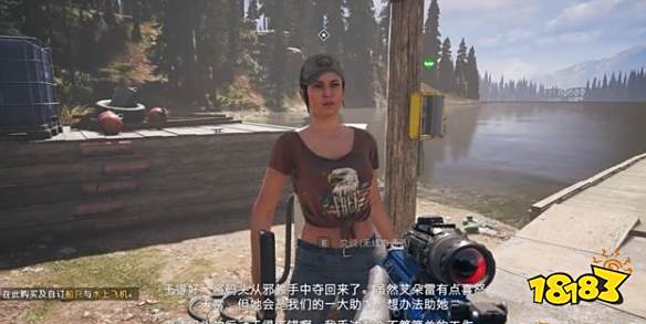 孤岛惊魂5队友直升机杜拉布曼怎么获得 专家队友杜拉布曼任务攻略