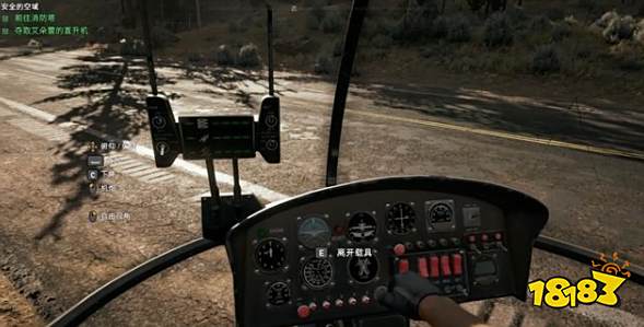 孤岛惊魂5队友直升机杜拉布曼怎么获得 专家队友杜拉布曼任务攻略