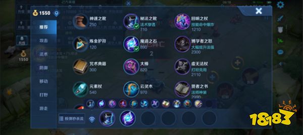 王者荣耀S29更新了什么 S29更新内容爆料