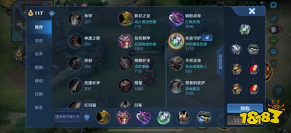 王者荣耀S29更新了什么 S29更新内容爆料