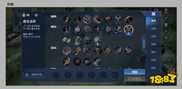 王者荣耀S29更新了什么 S29更新内容爆料