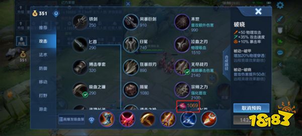 王者荣耀S29更新了什么 S29更新内容爆料