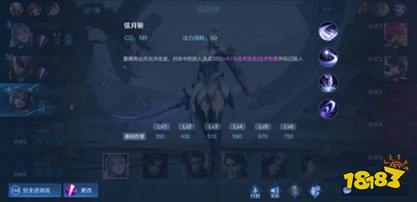 王者荣耀S29更新了什么 S29更新内容爆料