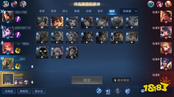 王者荣耀S29更新了什么 S29更新内容爆料