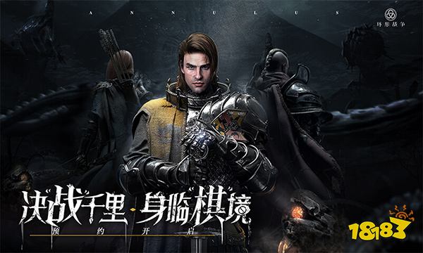 环形战争单位行动方式有哪些 单位行动方式介绍