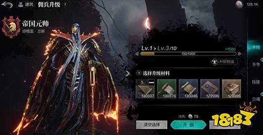 环形战争佣兵怎么升级 佣兵升级方法介绍