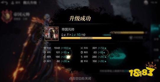 环形战争佣兵怎么升级 佣兵升级方法介绍