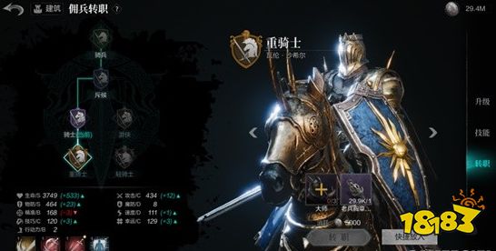 环形战争佣兵品质有哪些 佣兵品质介绍