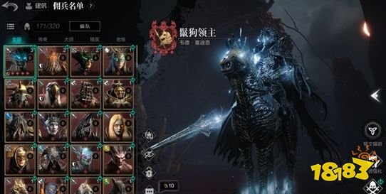 环形战争佣兵品质有哪些 佣兵品质介绍