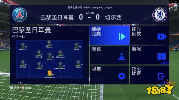 FIFA22值得买吗 试玩评测心得分享