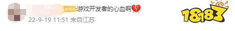 史上最大泄密事件：期盼8年之久的《GTA6》被扒了底裤