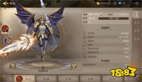 神兵奇迹变态版手游下载