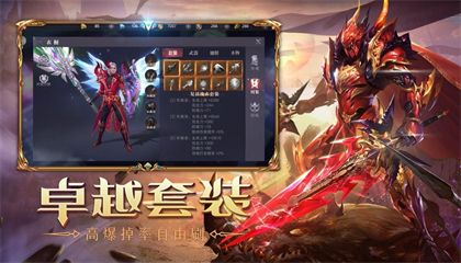 奇跡手游三端互通版大全