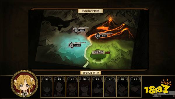 火山的女儿什么时候发售 游戏发售时间