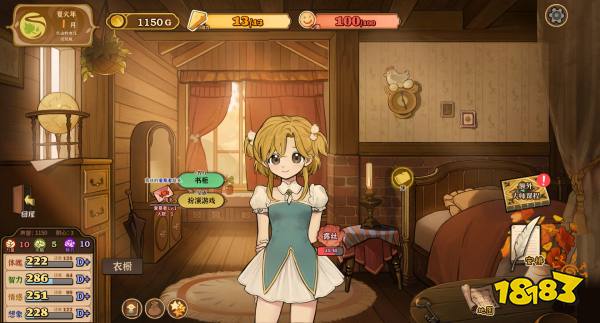 火山的女儿steam多少钱 steam价格介绍