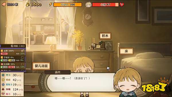 火山的女儿在哪买 游戏支持平台介绍