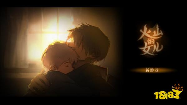 火山的女儿开发商是谁 游戏开发商介绍