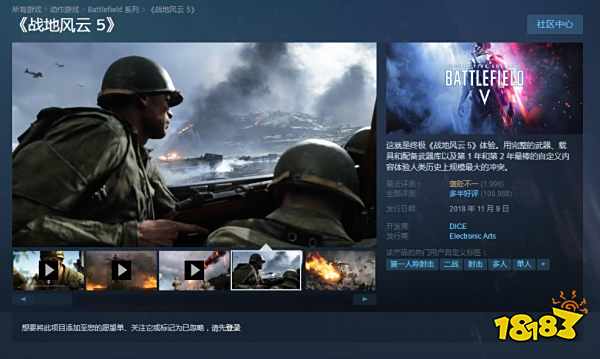 战地5在steam叫什么 steam搜索方法介绍