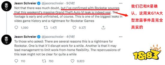 黑客侵扰导致《GTA6》游戏泄露 这是否会对游戏制作进行造成影响？