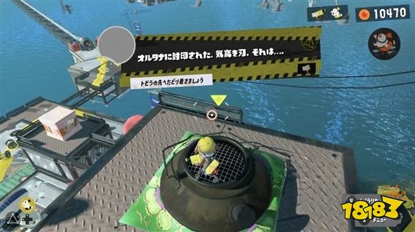 喷射战士3区域四小鱼干在哪 区域四小鱼干收集攻略