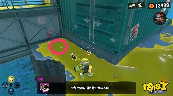 喷射战士3区域五小鱼干在哪 区域五小鱼干收集攻略