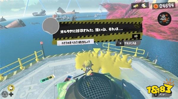 喷射战士3区域六小鱼干在哪 区域六小鱼干收集攻略